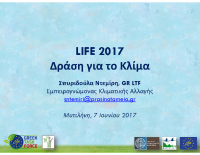 05 – LIFE Climate Action_Ντεμίρη