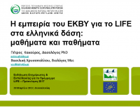 11 – EKBY_ForestLife_lessons